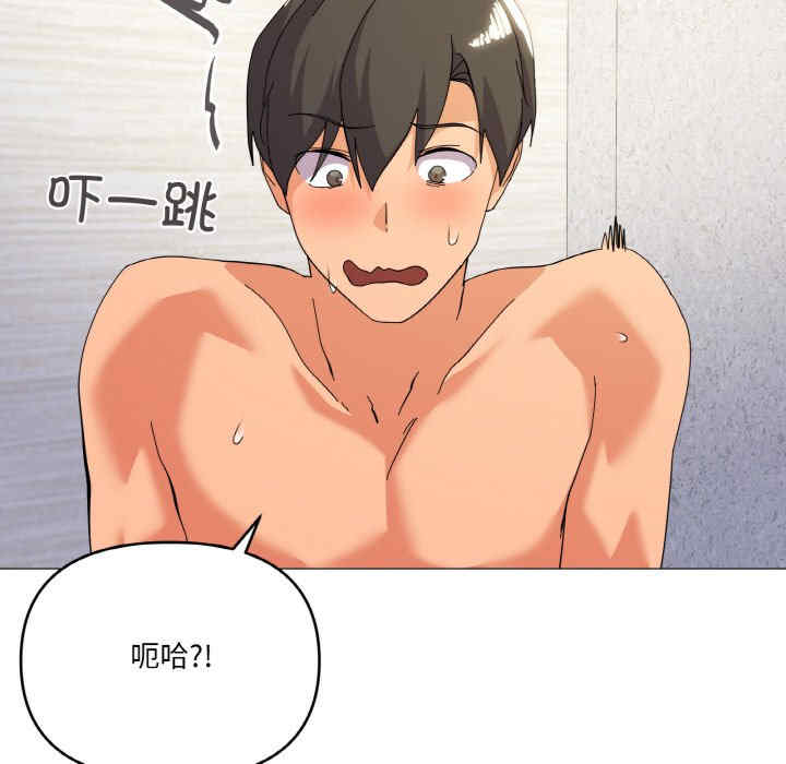 家人之间这样不好吧/家人麥計較