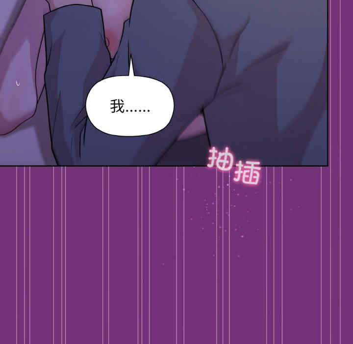 和美女上司玩游戏/冰山主管的秘密兴趣