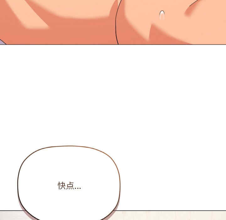 家人之间这样不好吧/家人麥計較