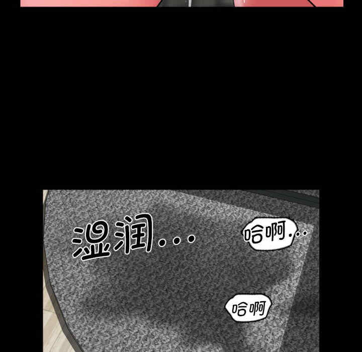 社区重建协会/敲开你的门