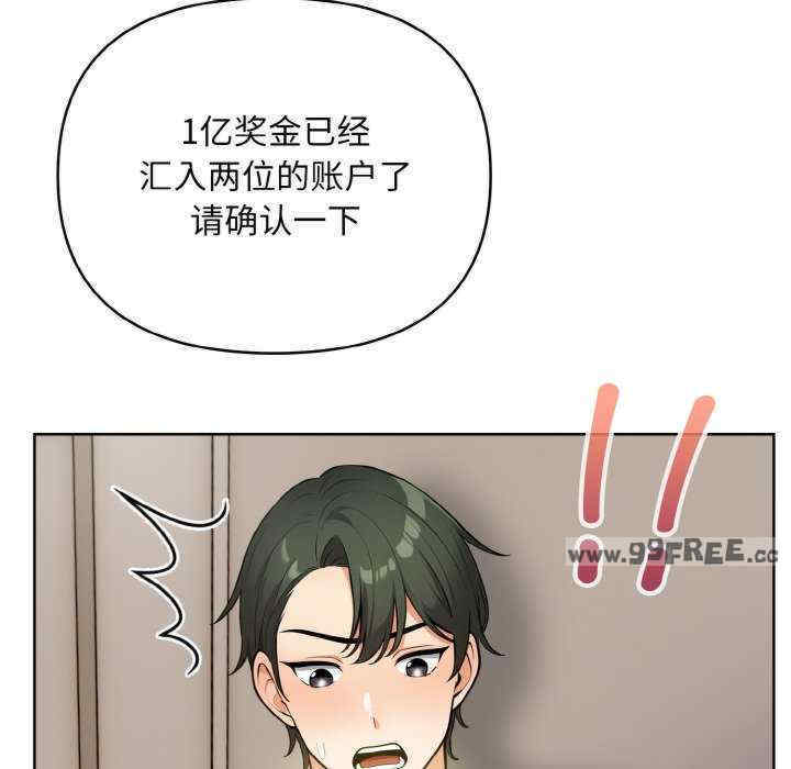 情侣游戏/回不去的我们