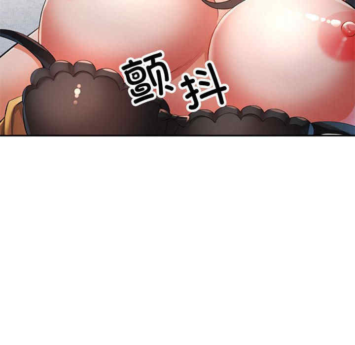 可以爱你吗/似曾相识的她