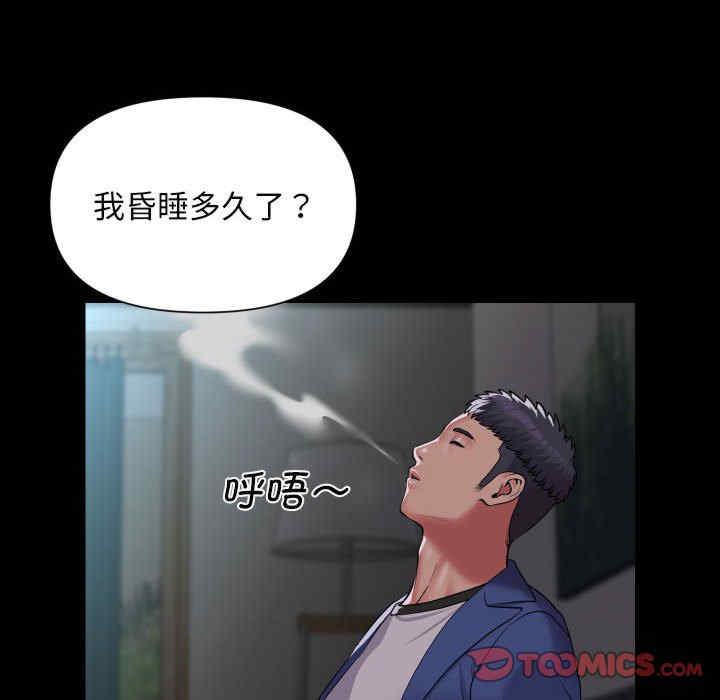 社区重建协会/敲开你的门