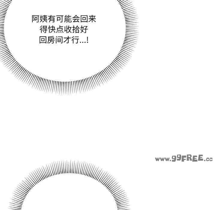 家人之间这样不好吧/家人麥計較