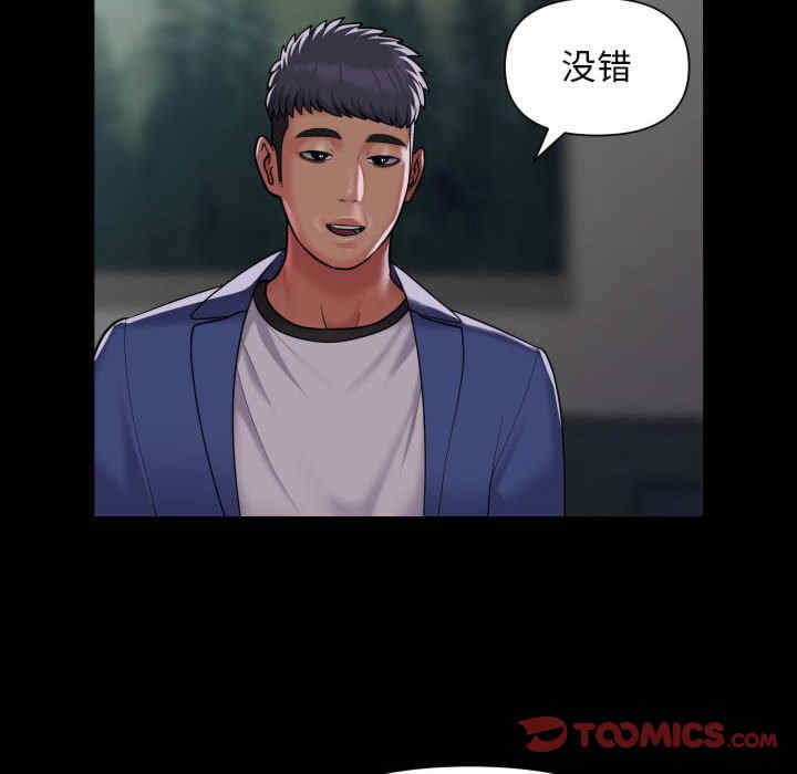 社区重建协会/敲开你的门