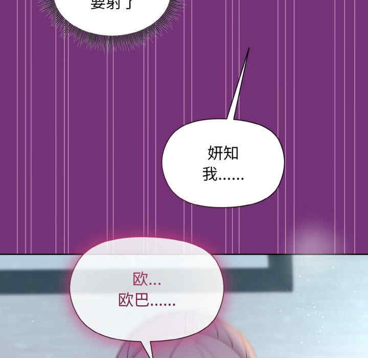 和美女上司玩游戏/冰山主管的秘密兴趣