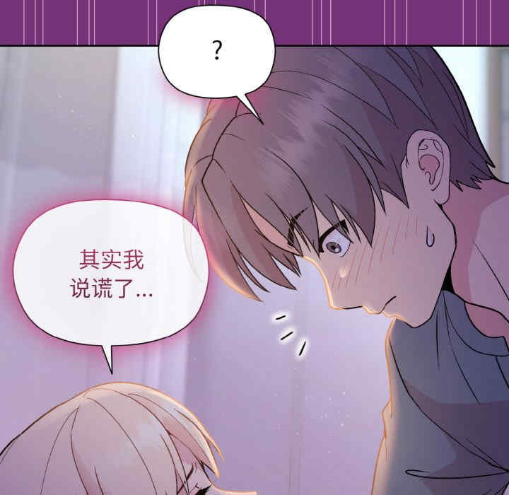 和美女上司玩游戏/冰山主管的秘密兴趣