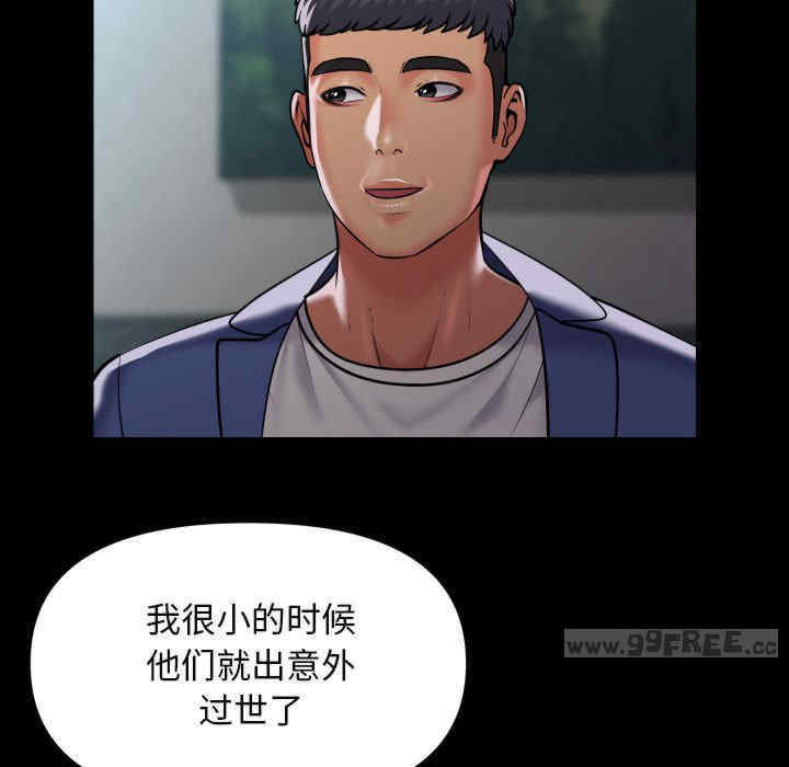 社区重建协会/敲开你的门