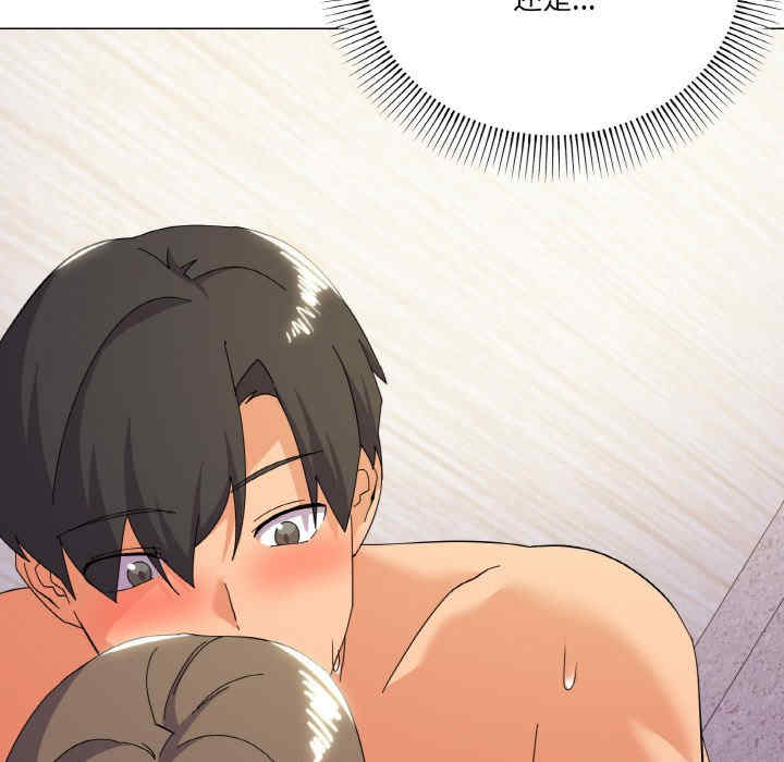 家人之间这样不好吧/家人麥計較