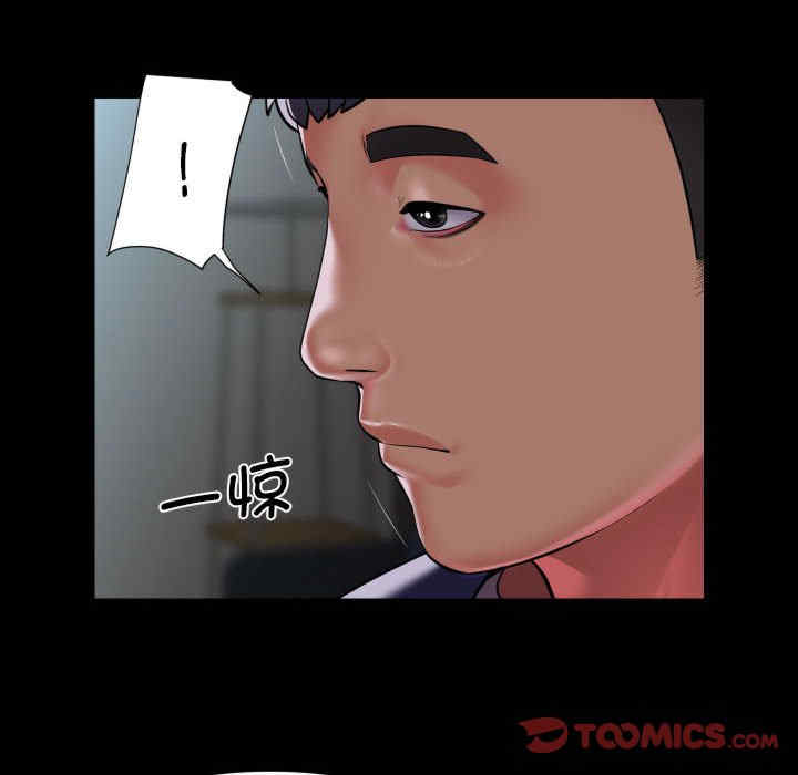 社区重建协会/敲开你的门