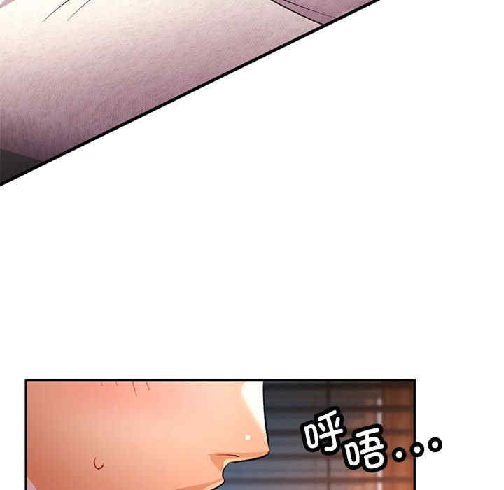 可以爱你吗/似曾相识的她