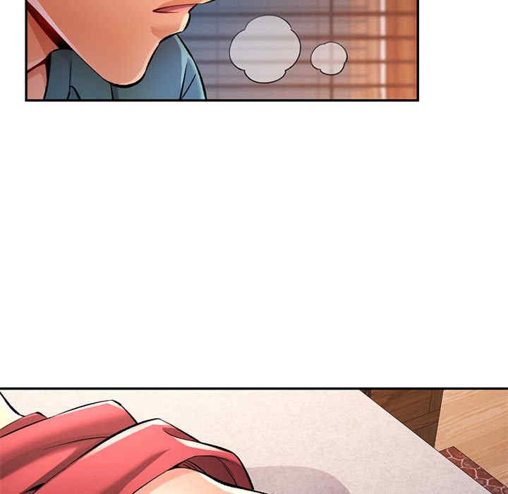 可以爱你吗/似曾相识的她