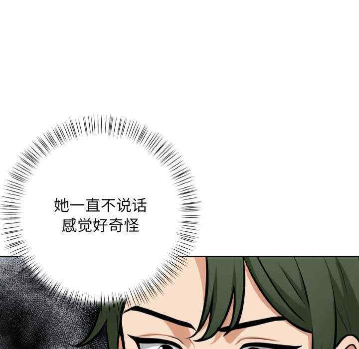 情侣游戏/回不去的我们