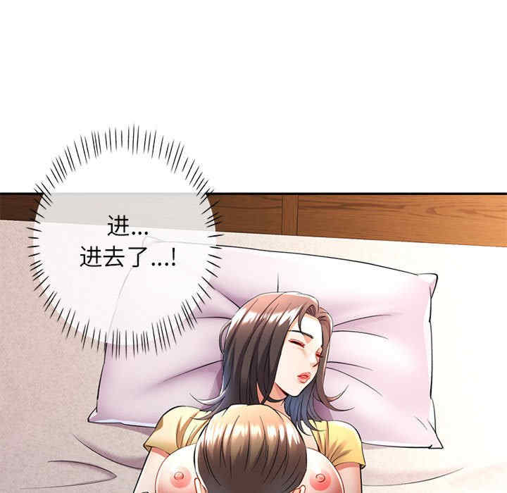 可以爱你吗/似曾相识的她