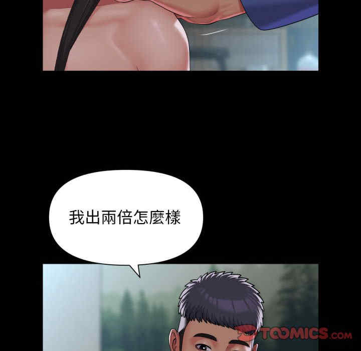 社区重建协会/敲开你的门