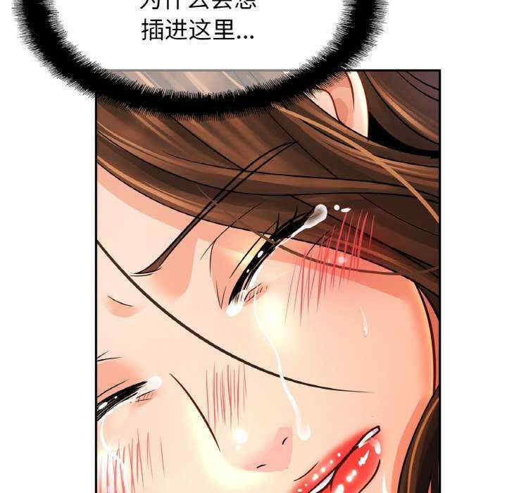 亲密的家庭/相亲相爱一家人/亲密一家人