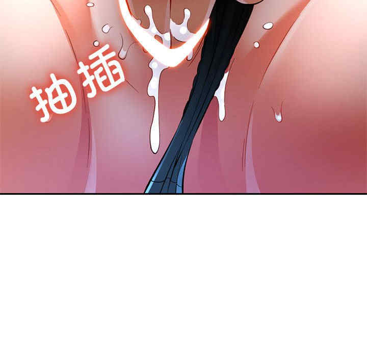 可以爱你吗/似曾相识的她