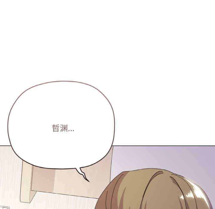 家人之间这样不好吧/家人麥計較