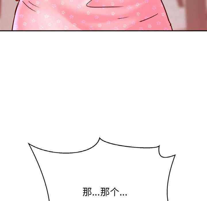 亲密的家庭/相亲相爱一家人/亲密一家人