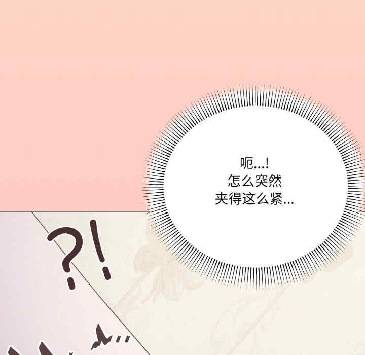 家人之间这样不好吧/家人麥計較