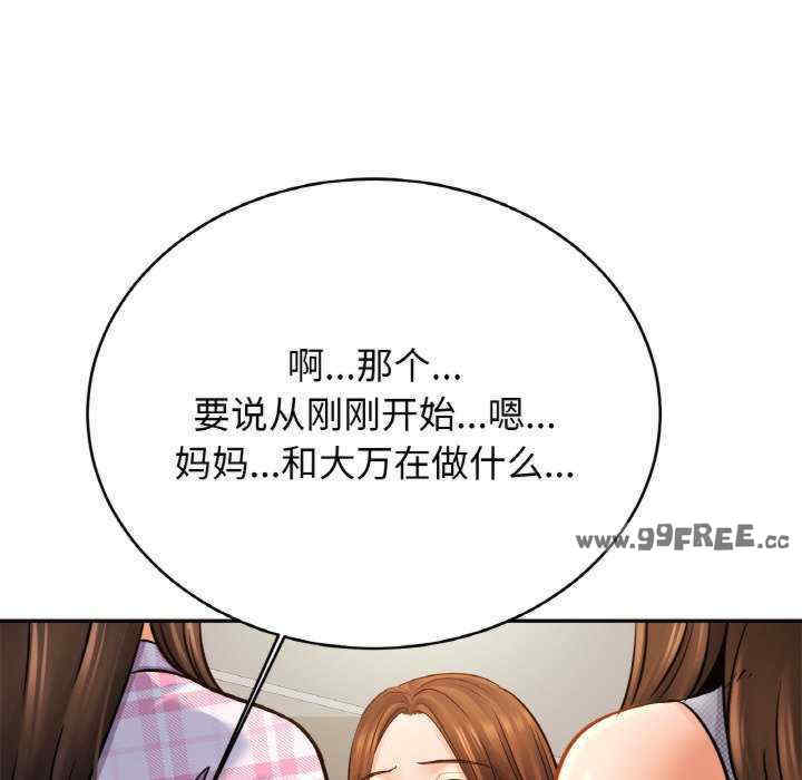 亲密的家庭/相亲相爱一家人/亲密一家人