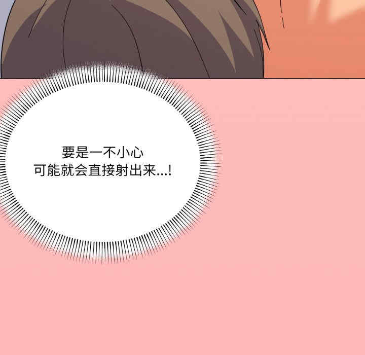 家人之间这样不好吧/家人麥計較