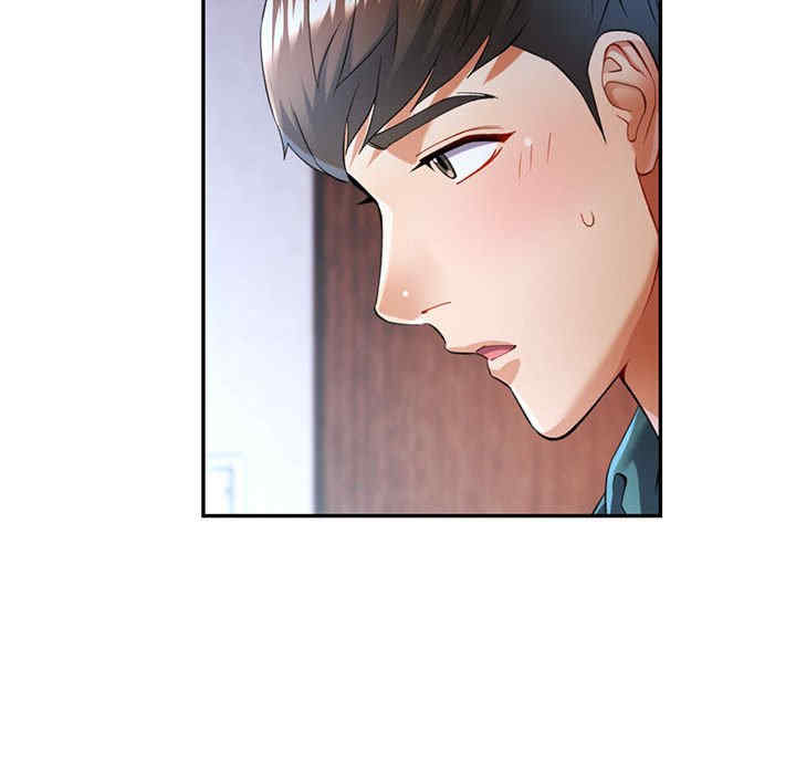 可以爱你吗/似曾相识的她