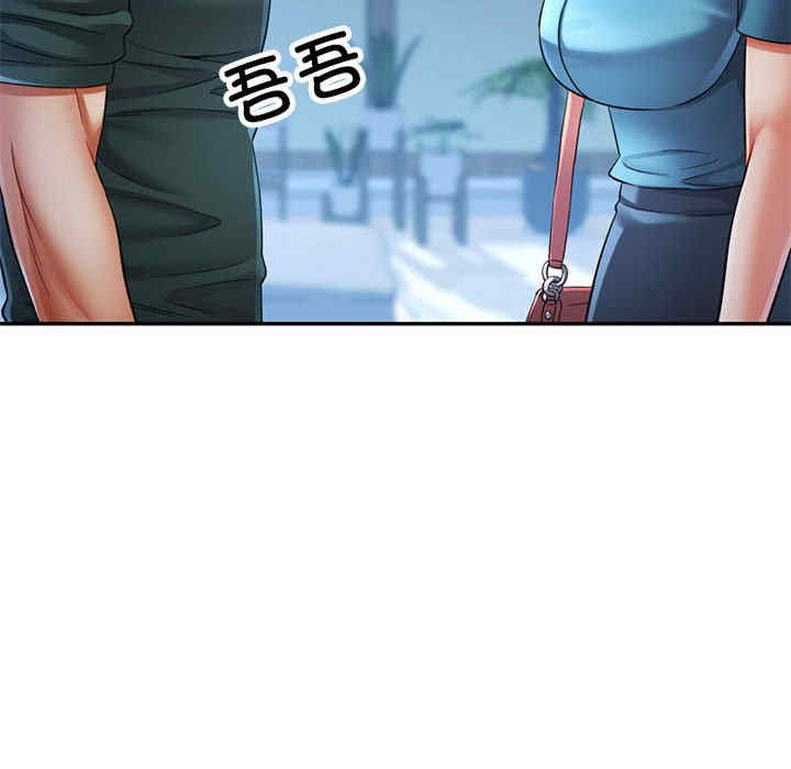 可以爱你吗/似曾相识的她