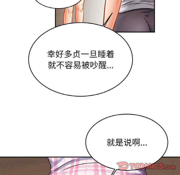 亲密的家庭/相亲相爱一家人/亲密一家人