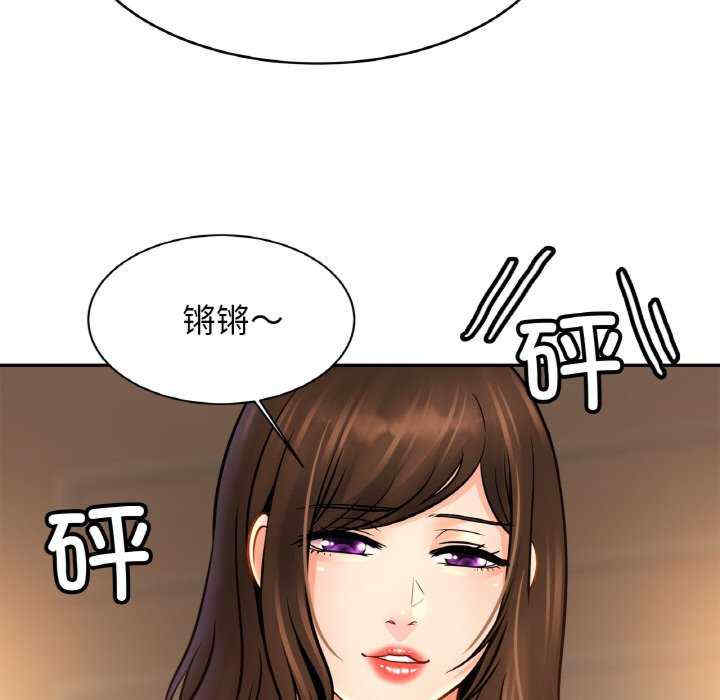 亲密的家庭/相亲相爱一家人/亲密一家人