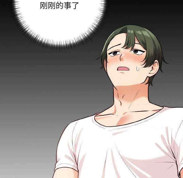 情侣游戏/回不去的我们