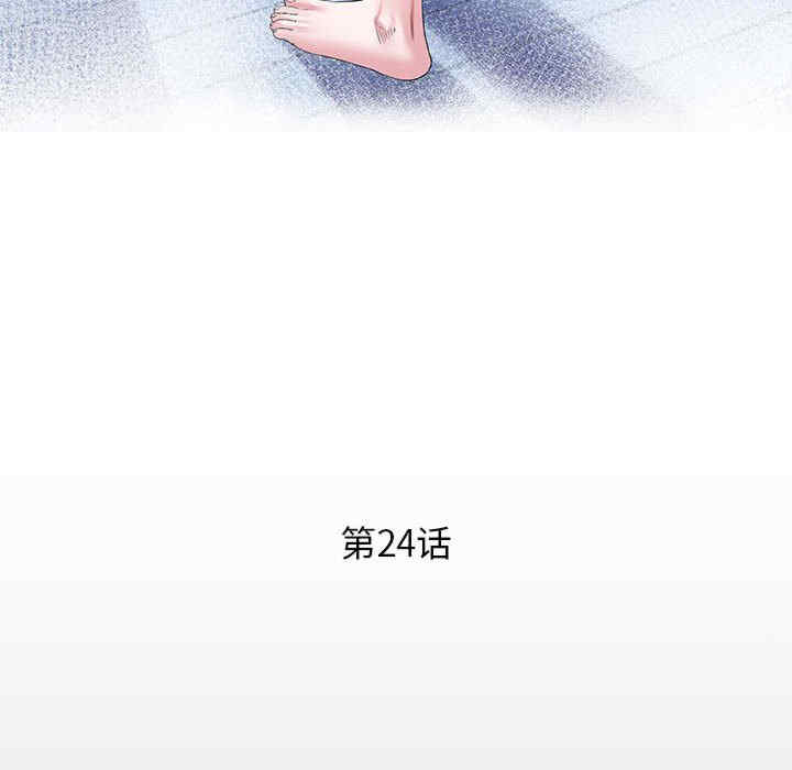 私密的牵绊/意外的私密牵绊