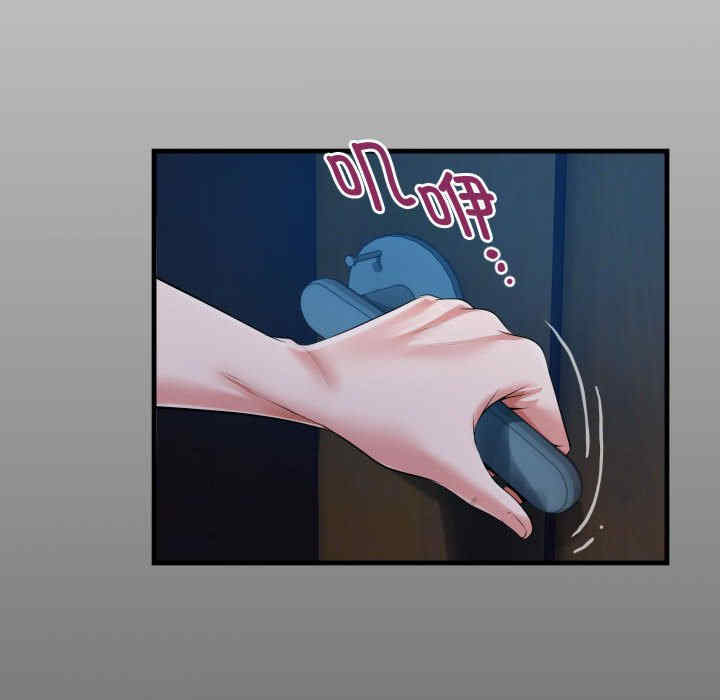 私密的牵绊/意外的私密牵绊