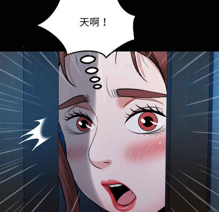 私密的牵绊/意外的私密牵绊