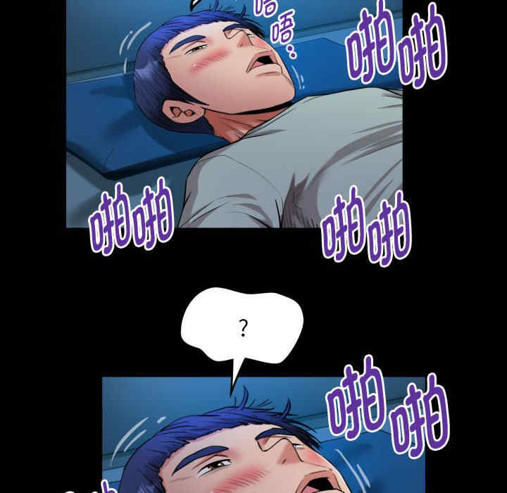 私密的牵绊/意外的私密牵绊