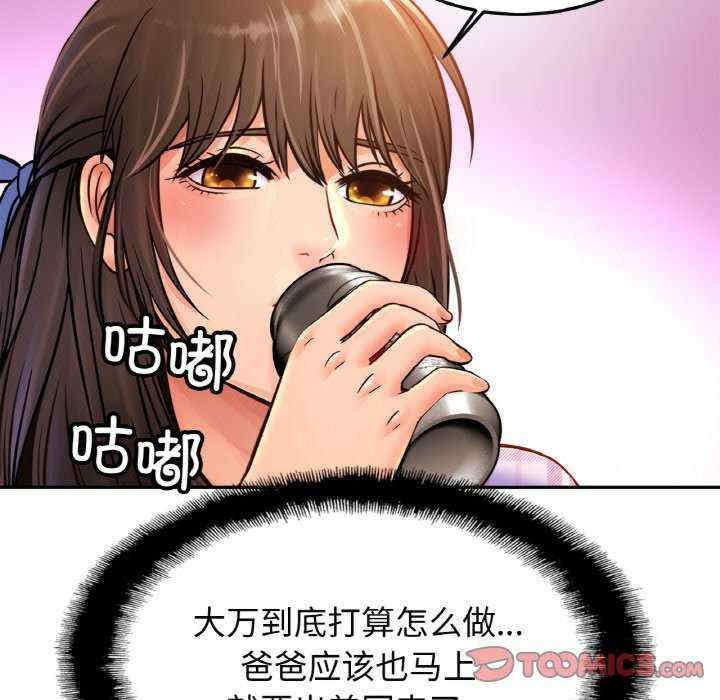 亲密的家庭/相亲相爱一家人/亲密一家人