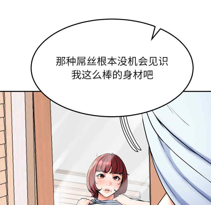 后宫之王