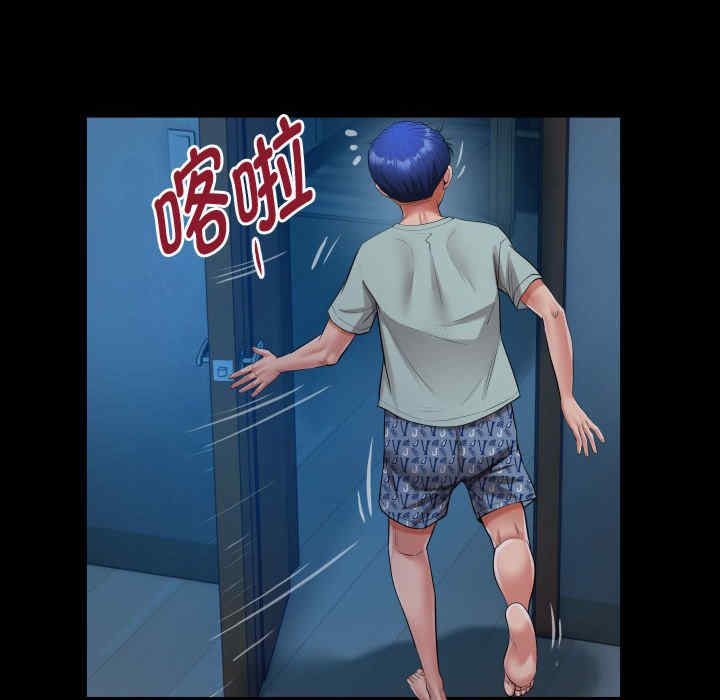 私密的牵绊/意外的私密牵绊