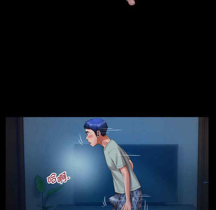 私密的牵绊/意外的私密牵绊