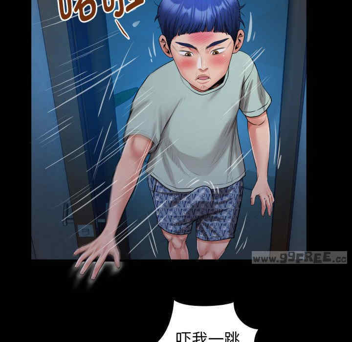 私密的牵绊/意外的私密牵绊