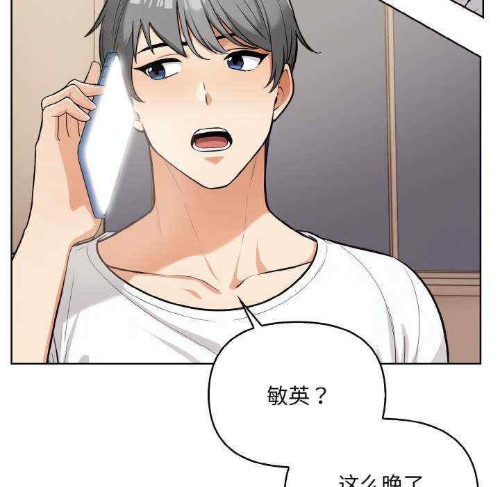 情侣游戏/回不去的我们