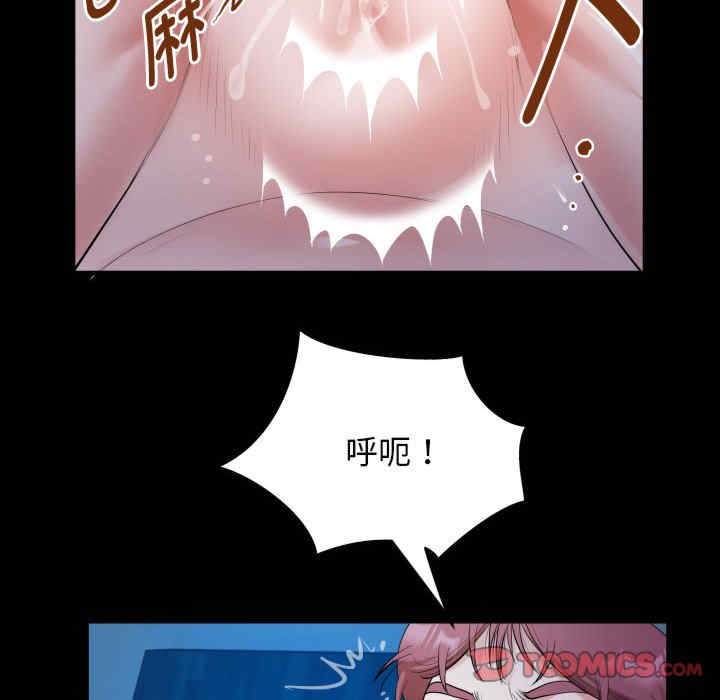 私密的牵绊/意外的私密牵绊