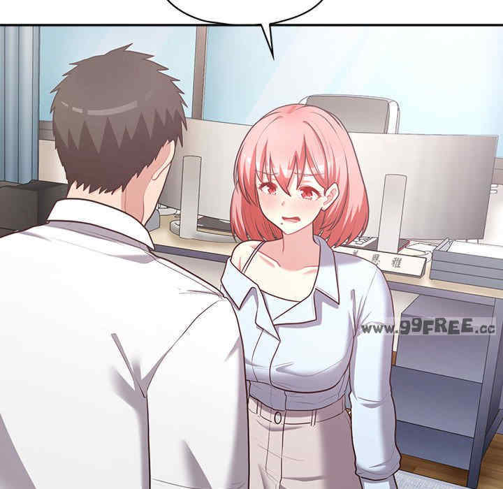 回到过去爱上你