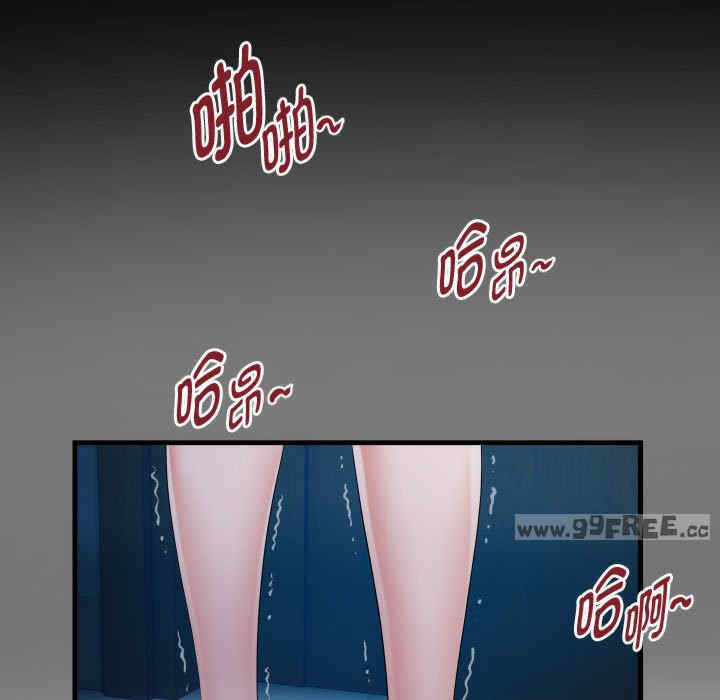 私密的牵绊/意外的私密牵绊