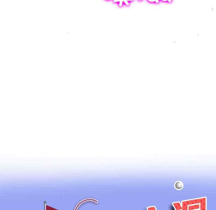 一杆入洞/一杆进洞