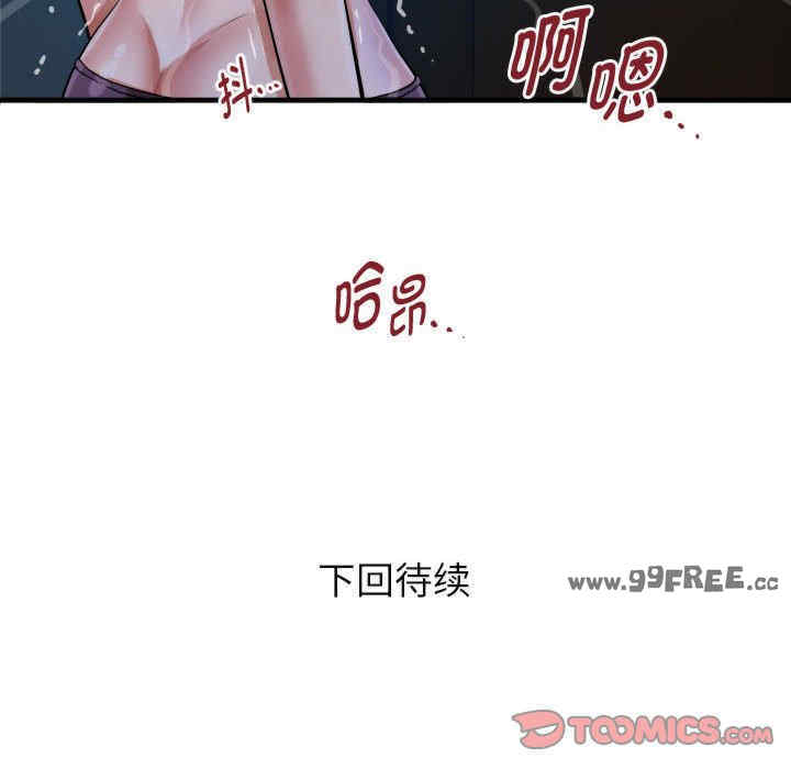 私密的牵绊/意外的私密牵绊