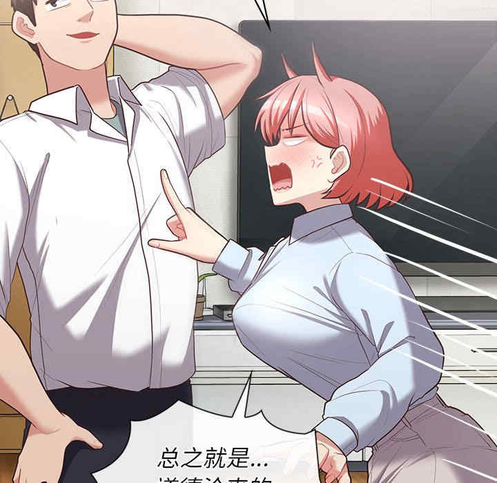 回到过去爱上你