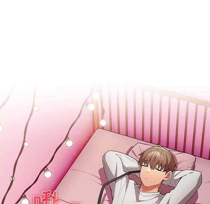 游戏不能这样玩/游戏规则我来定