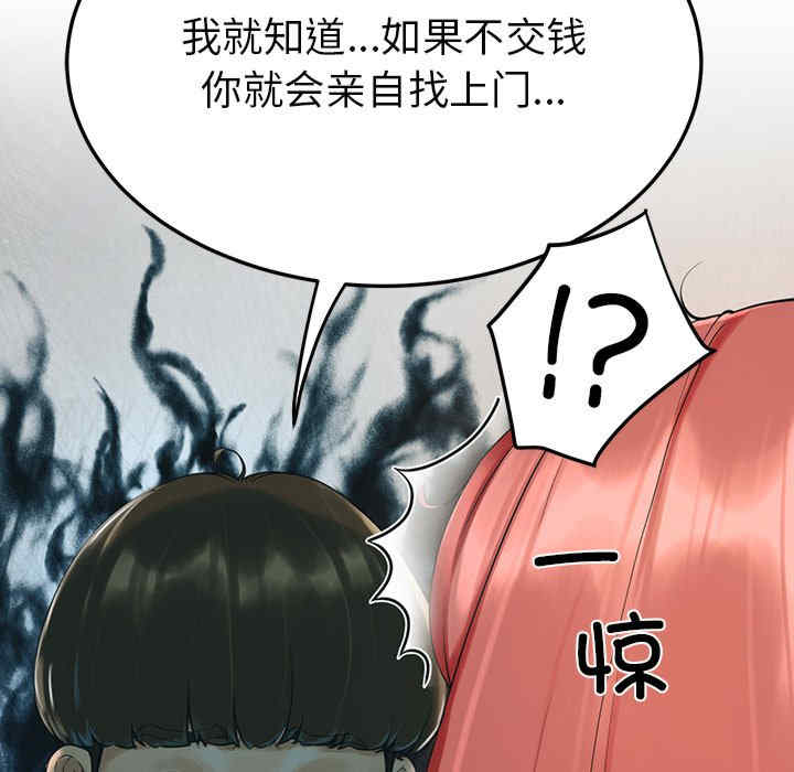 后宫之王