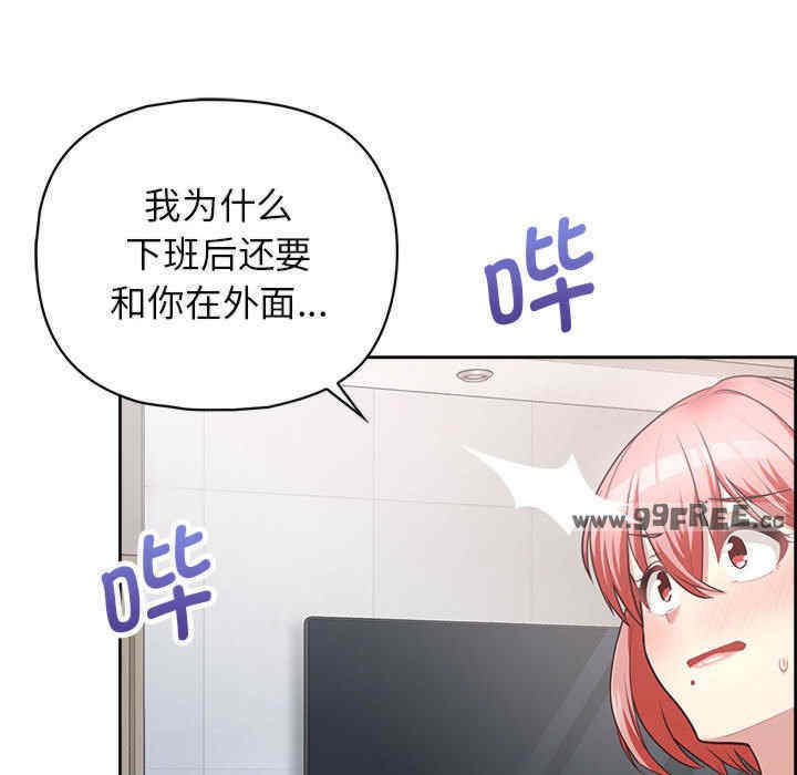 回到过去爱上你